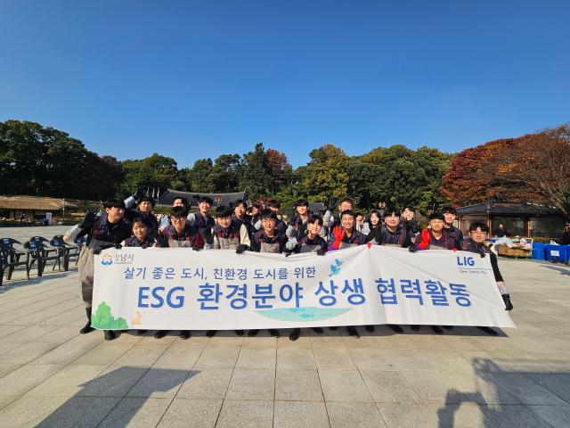  LIG넥스원 임직원들이 4일 성남시 중앙공원 내 분당호 일대를 찾아 ESG 환경분야 상생 협력활동을 펼쳤다