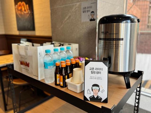 교촌치킨 가맹점에 마련된 ‘교촌 라이더 힐링 쉼터’ 사진교촌에프앤비 