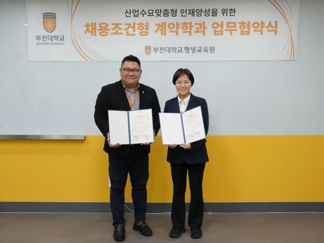 엠에프지코리아 윤다예 대표오른쪽와 부천대학교 평생교육원 방성환 원장왼쪽이 MOU체결 이후 기념촬영을 하고 있다 사진엠에프지코리아