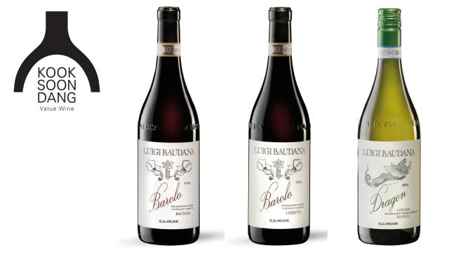 왼쪽부터 바롤로 바우다나 바롤로 체레타 랑게 비앙코 와인 이미지 사진국순당