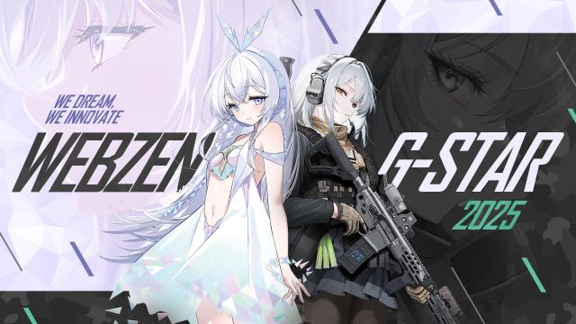 웹젠 ‘게이트 오브 게이츠’ 사진웹젠