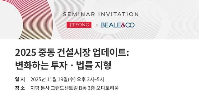 사진법무법인 지평