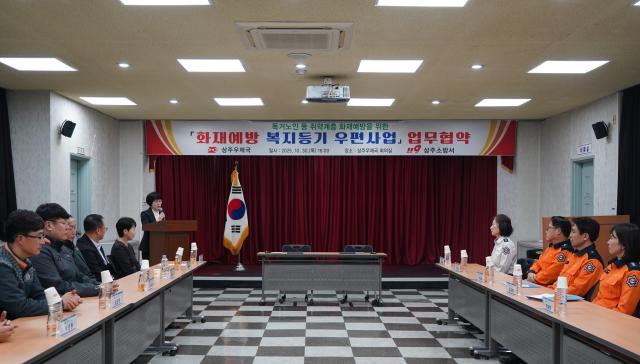 사진상주소방서