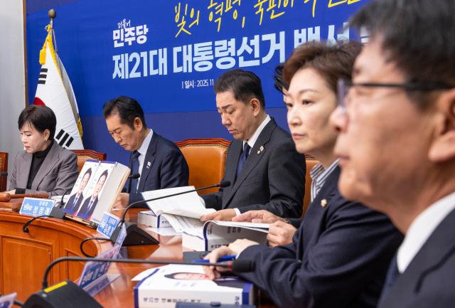 김병기 더불어민주당 원내대표를 비롯한 최고위원들이 5일 국회에서 열린 제21대 대통령선거 백서 발간 시연회에 참석해 백서를 살펴보고 있다 사진연합뉴스