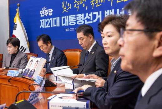 與, APEC 성과 확산 및 한·미 관세협상 후속 지원위 설치