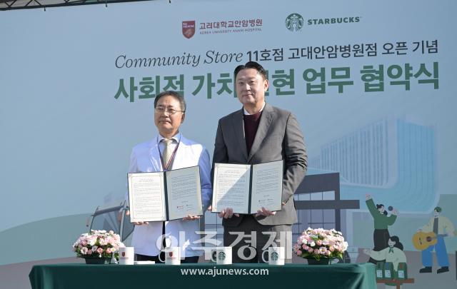 사진유대길 기자 dbeorlf123ajunewscom