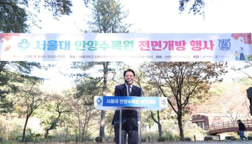 최대호 안양시장이 인사말을 하고 있다사진안양시