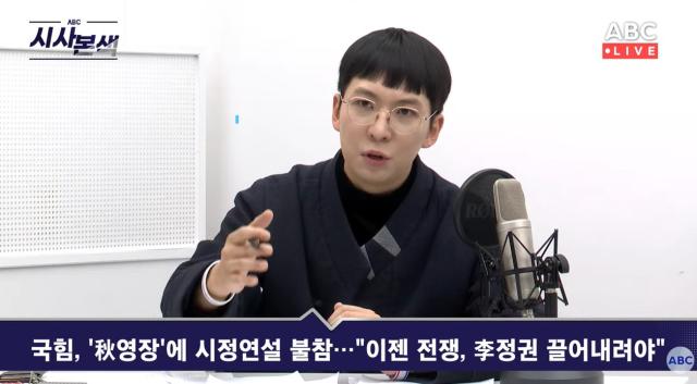 5일 시사본색에 출연한 배우 차강석