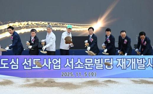 서소문빌딩 재개발 착공…강북권 최초 클래식 공연장 들어선다