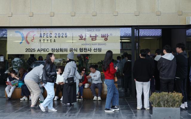 【图片提供 韩联社】