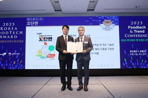 에쓰푸드, 단백질면 제조기술로 농림축산식품부 장관상 수상