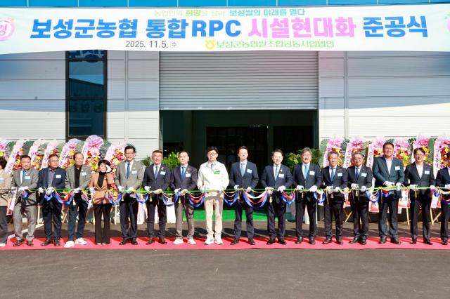 보성군농협 통합RPC 시설현대화 준공식 테이프 커팅식을 진행하고 있다 사진전남도