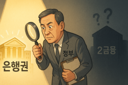 [특징주] 현대차·기아, 52주 신고가…한미 관세협상 타결에 급등 