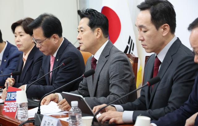 장동혁 국민의힘 대표가 지난 3일 국회에서 열린 최고위원회의에서 발언하고 있다 사진연합뉴스