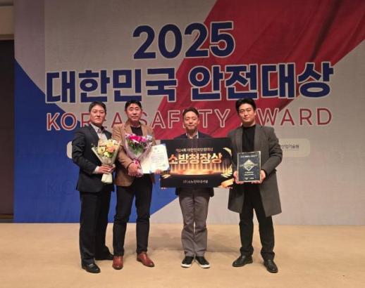 소노인터내셔널 비발디파크, 대한민국 안전대상 우수기업상 수상