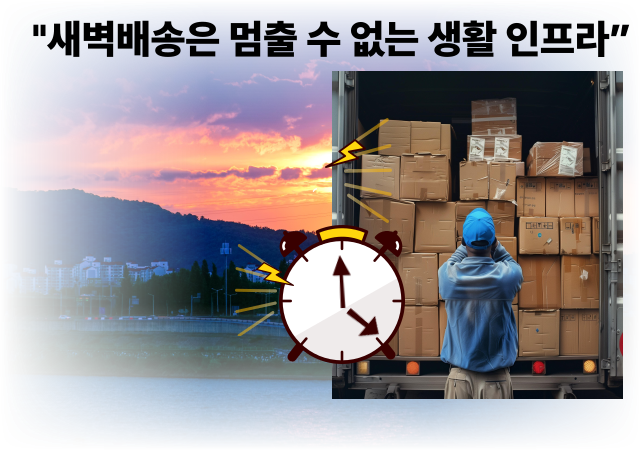 그래픽박연진 기자