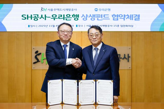 황상하 SH 사장오른쪽과 정진완 우리은행장이 협약 체결 후 악수하고 있다 사진SH