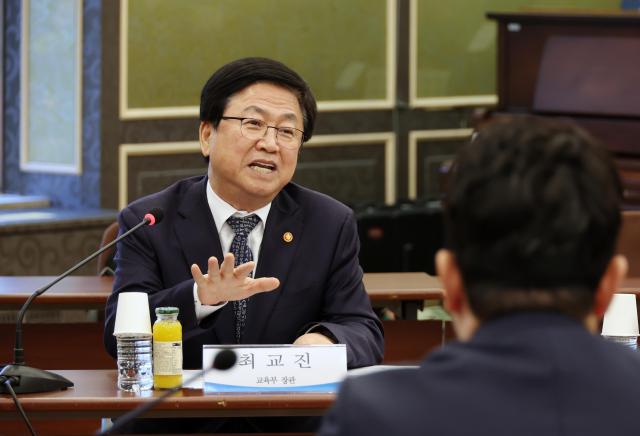 최교진 교육부 장관이 5일 오전 서울 서초구 소재 한국교원단체총연합회 본관에서 발언하고 있다사진교육부