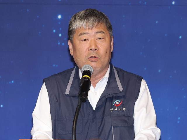 김동명 한국노총 위원장 사진연합뉴스