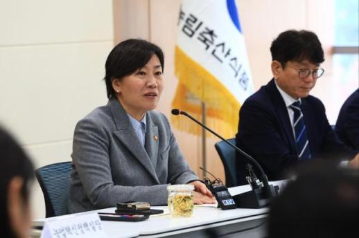 송미령 농어촌 기본소득, 국회서 보완…한국형 NTE보고서 만들 것