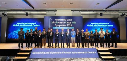 케이메디허브, 글로벌 바이오 혁신…첨단바이오 총괄 심포지엄 성료