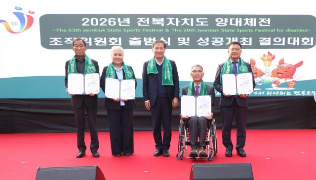 전춘성 진안군수가운데가 전북자치도 양대체전 조직위원회 위원에게 위촉장을 수여하고 있다사진진안군