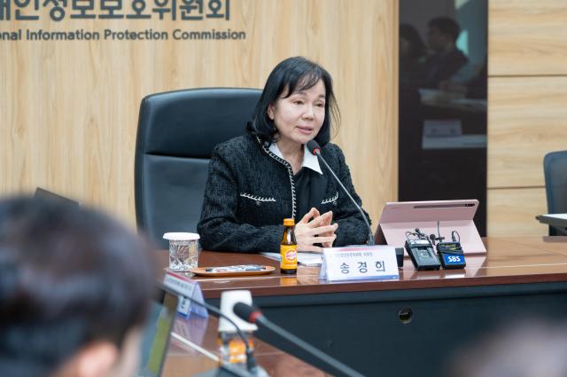 송경희 개인정보보호위원회 위원장이 5일 오후 서울 종로구 정부서울청사에서 개최된 출입기자단 정례브리핑에서 인사말을 하고 있다 사진개인정보보호위원회

