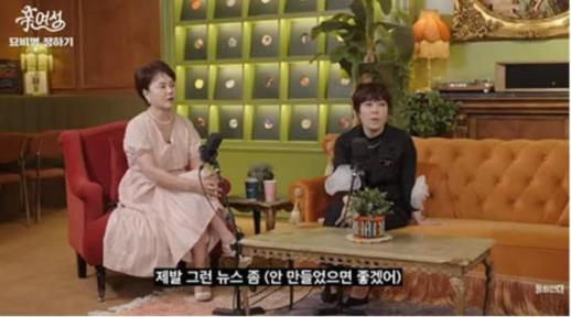 이경실, 가짜뉴스에 분노 전유성 묘비명 웃지 마, 너도 곧 와? 사실 아냐