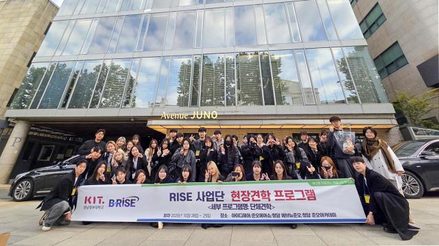 사진경남정보대