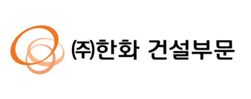 [인사] 한화 건설부문