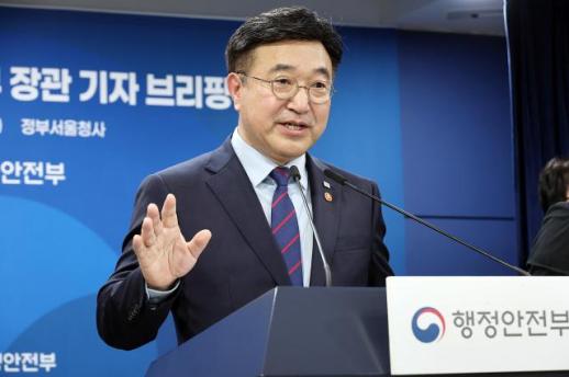 윤호중표 지방자치 혁신 나온다...자치혁신실·사회연대경제국 신설