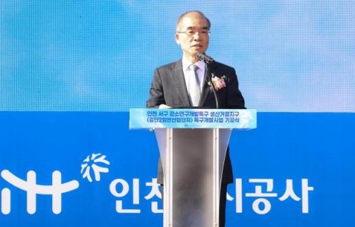 iH, 검단2일반산업단지 기공식 개최