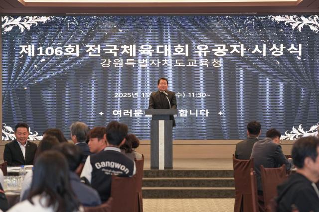 사진강원도교육청