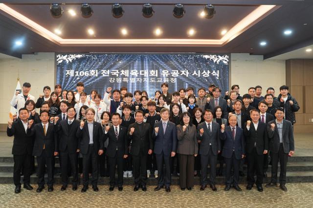 사진강원도교육청