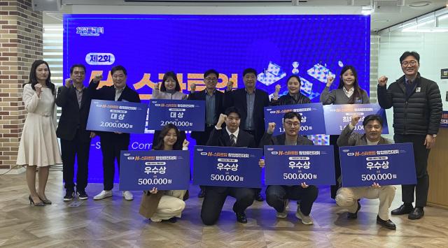 4일 제2회 H-스타트업 창업경진대회 참가자 및 관계자들이 함께 기념 촬영을 하고 있다 사진화성시