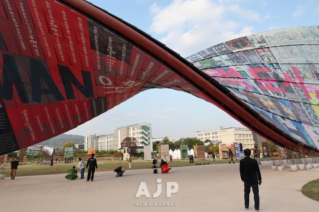 서울도시건축비엔날레