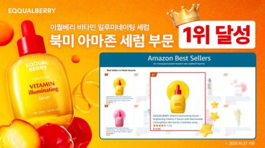 K-뷰티, 美·日 글로벌 이커머스 제패 본격화