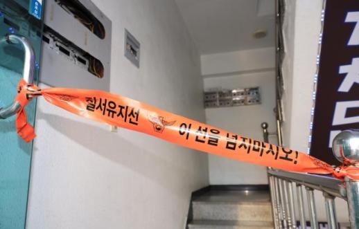 경찰, 재개발 사무실 흉기난동 피의자 살인 혐의 추가 적용해 영장 신청