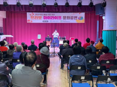 사진광명도시공사