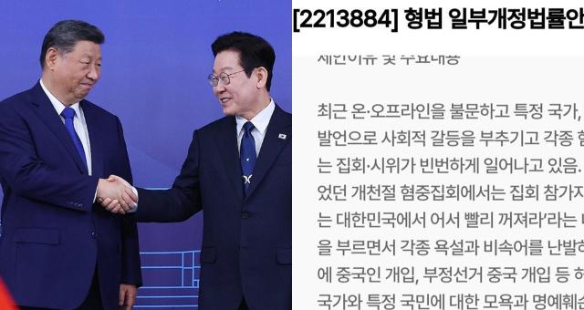 사진연합뉴스 법제처 홈페이지 캡처