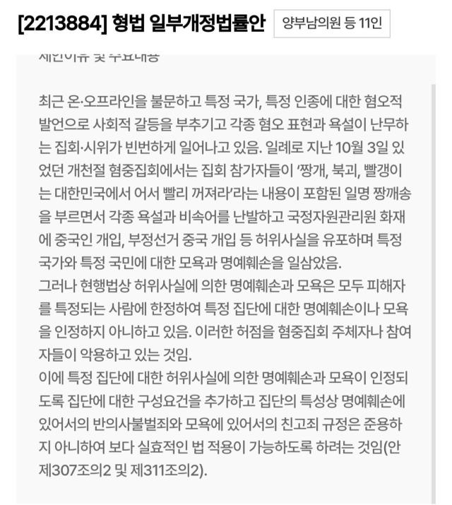 사진법제처 홈페이지 캡처