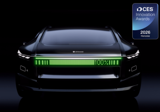 LG이노텍, 초슬림 픽셀 라이팅 모듈로 CES 2026 혁신상 수상