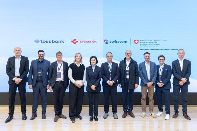 Swiss banking delegation visits Toss Bank to explore digital banking in South Korea
