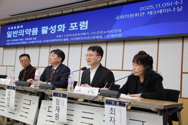 장재원 유유제약 본부장이 국회 일반의약품 활성화 포럼에서 발표하고 있다사진유유제약