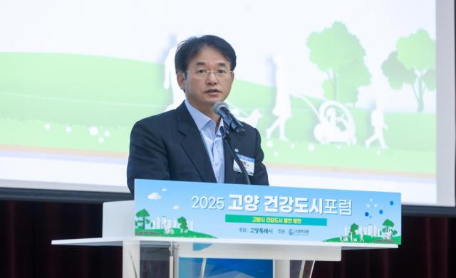 이동환 고양시장 사진고양시