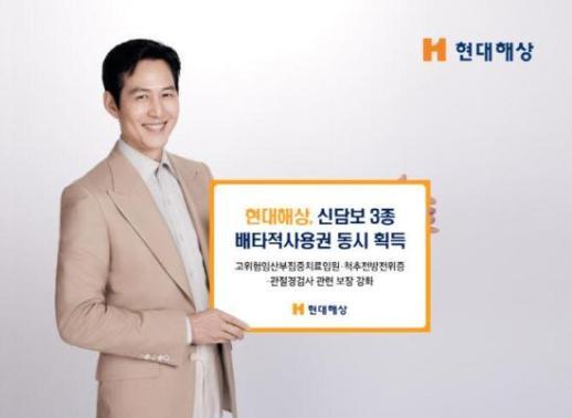 현대해상, 어린이보험 강화...고위험 임산부·척추질환 담보 추가