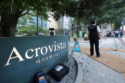 특검, 尹부부 자택 등 7곳 전격 압수수색…아크로비스타, 21그램 등 포함