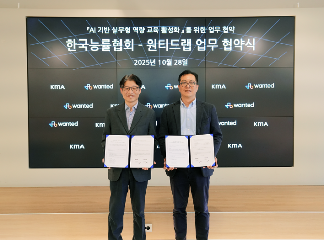 협약식에서왼쪽부터 KMA 배용환 인재혁신그룹 그룹장 원티드랩 주형민 AX사업 총괄이 기념 촬영을 하고 있다 사진한국능률협회KMA 제공