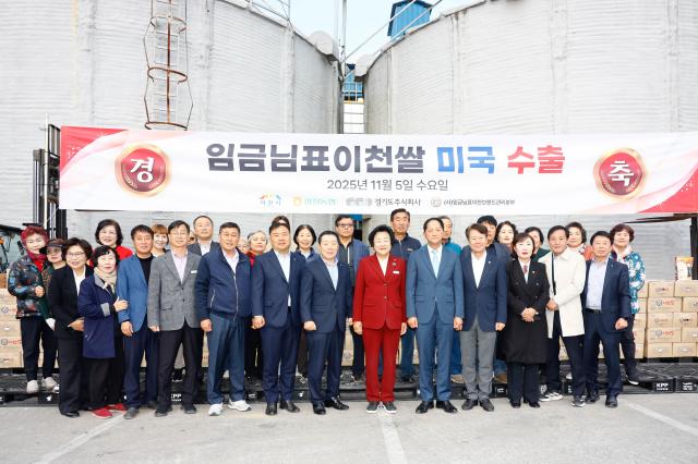 이천쌀 경기도 주식회사와 미국 쌀시장 확대