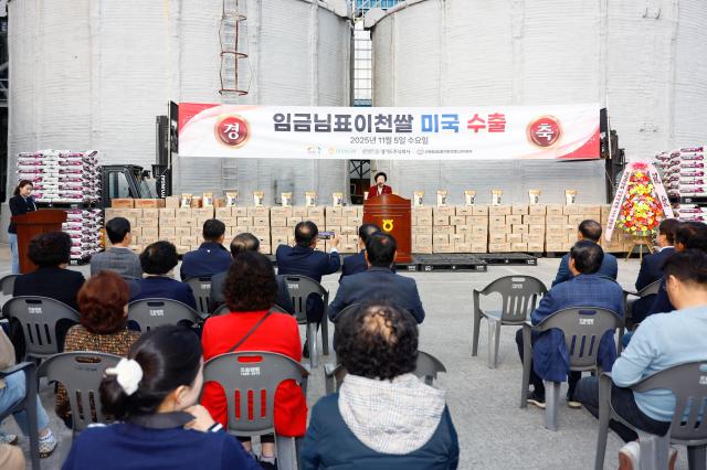 이천쌀 미국 쌀시장 확대 추진j